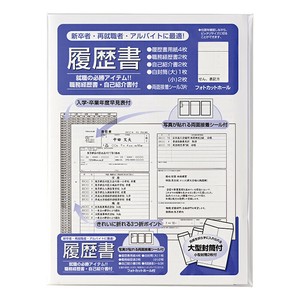Office Item