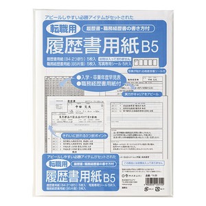 Office Item