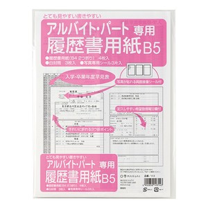 Office Item