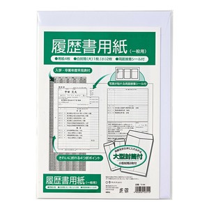 Office Item