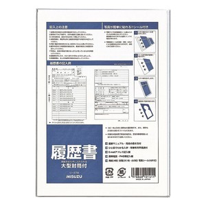 Office Item