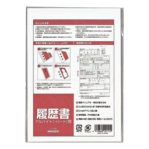 Office Item