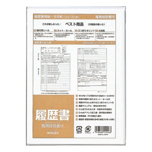 Office Item