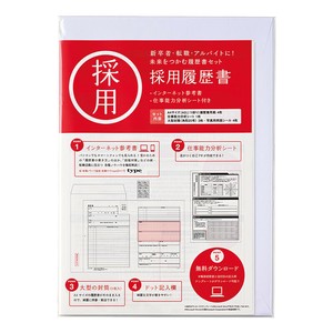 Office Item