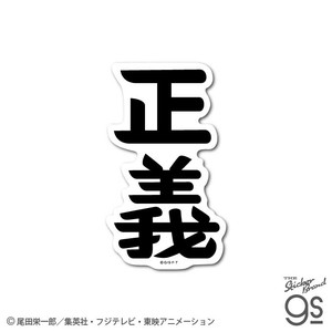 ONE PIECE（ワンピース）×パンソンワークスコラボステッカー/LCS-504　海軍/Mサイズ