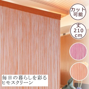 Japanese Noren Curtain