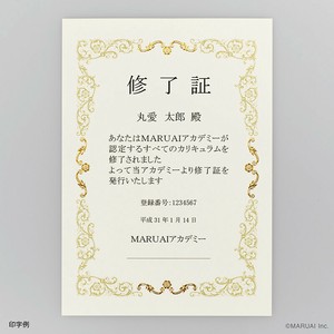 [賞状] マルアイ 賞状用紙 認定用紙 A4 縦横兼用 金箔 コピー プリンタ対応