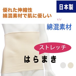 Men's Undergarment Waist Stretch Cotton 2-colors