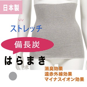 Belly Warmer/Knit Shorts Made in Japan