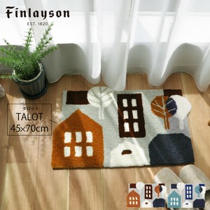 Finlayson フィンレイソン TALOT タロット 玄関マット ラグ 45×70cm 100×140cm 北欧 子ども