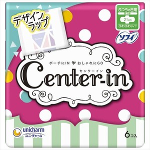 Hygiene Product