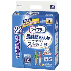 卫生用品