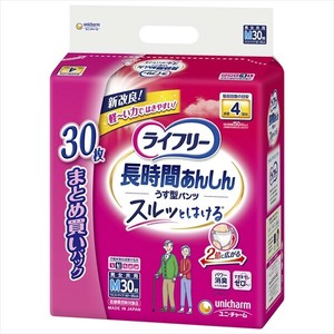 【販売終了】ユニ・チャーム　ライフリー長時間あんしんうす型パンツM30枚 【 大人用オムツ 】