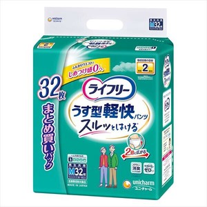 卫生用品