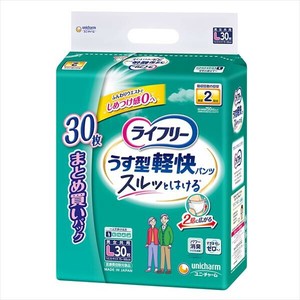 Hygiene Product