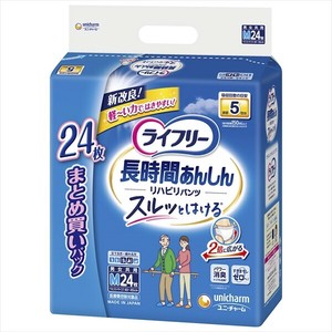 Hygiene Product