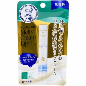 メンソレータム　メルティクリームリップ　無香料　2．4g 【 リップクリーム 】