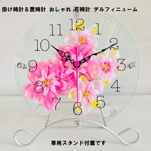 Art Flower Clock Unisex Interior Plants Pink