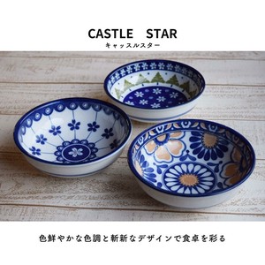 ボウル シチュー皿 キャッスルスター 鉢 3個組 日本製