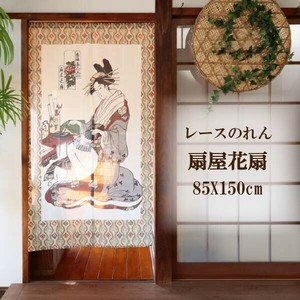 暖帘 宇宙 85 x 150cm 日本制造