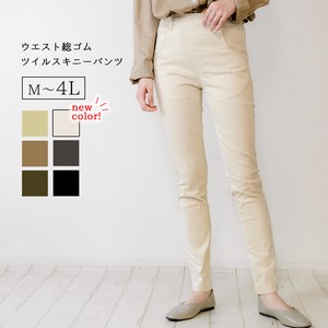 Full-Length Pant Twill Bottoms Stretch Skinny Pants