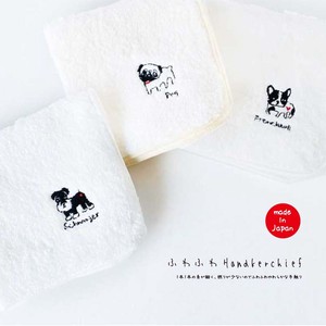 【かわいい犬】DOG刺繍 ふわふわハンカチ