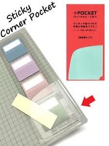 【手帳　シール】ポケット　コーナー　追加　アクセサリー　カスタマイズ