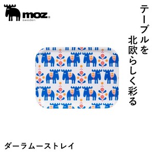 【トレイ】 お盆 プレート キッチン キッチン用品 ダーラムース 直輸入品 北欧 moz モズ