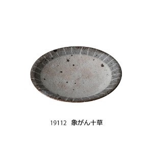 【人気商品】まる皿S　ソーサー　日本製　陶器