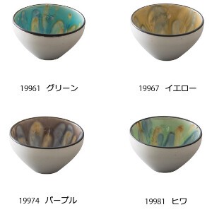 マーブルボウルSS　小鉢　日本製　磁器　丸克陶苑