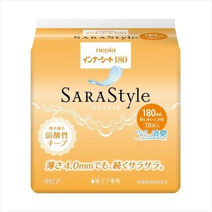 卫生用品