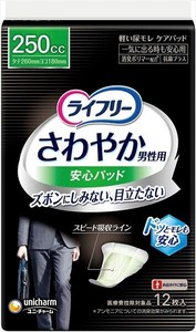 照护/护理产品