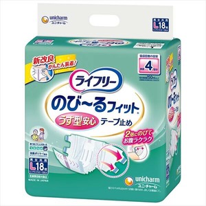 Hygiene Product