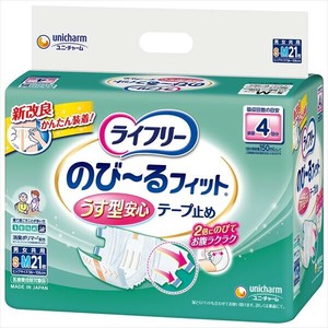 卫生用品