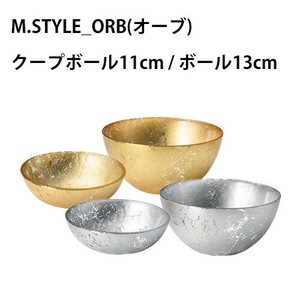 【ORB-オーブ-】クープボール11cm　ボール13cm　ゴールド/シルバー