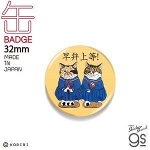 LCB-336/【運動会・ミケコ/みかん】/32mm缶バッジ/世にも不思議な猫世界