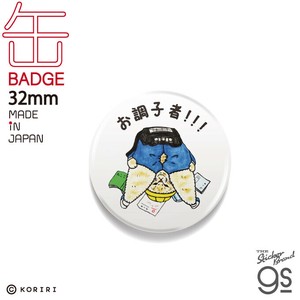 LCB-337/【ウーヤくん/小学生】/32mm缶バッジ/世にも不思議な猫世界