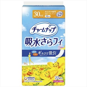 卫生用品