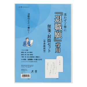 Letter set