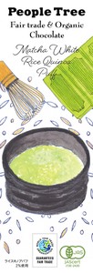 【予約販売・10月下旬】【フェアトレード】板チョコ・オーガニック　抹茶ホワイト