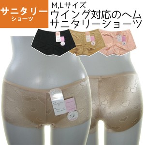 Panty/Underwear