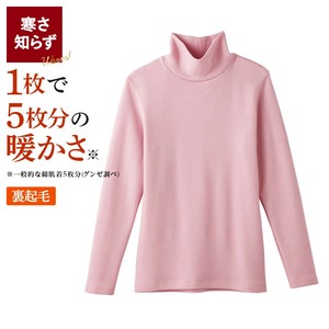 グンゼ　ホットマジック　日本製　寒さ知らず　裏起毛/ハイネック長袖
