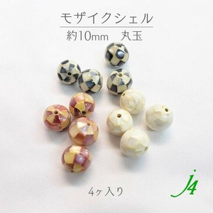 Material 10mm