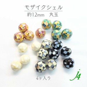 Material 12mm