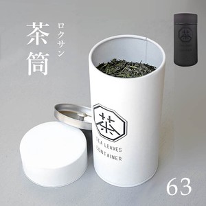 Storage Jar/Bag Tea Caddy