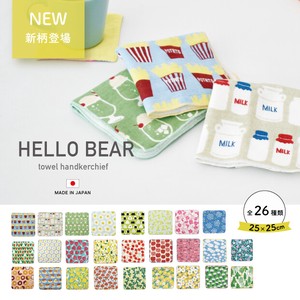 【新柄8月追加】HELLO BEAR タオルハンカチ【日本製】【現代百貨】