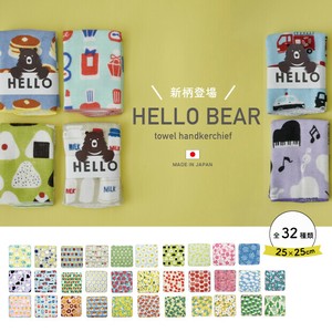 【プチギフト】【人気商品】タオルハンカチ HELLO BEAR 【日本製】【定番商品】【2025新商品】