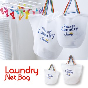SUN Laundry Net Bag type Bag Pool Bag