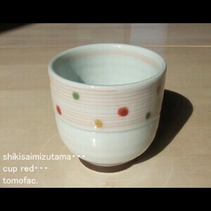 波佐见烧 日本茶杯 可爱 日本制造
