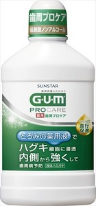ガム歯周プロケアデンタルリンス 【マウスウォッシュ】